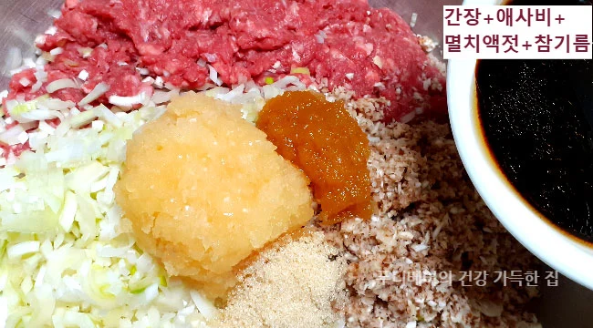 떡갈비-재료들-소고기다짐육-마늘-표고버섯-대파-생강청-소금-설탕-간장-애사비-멸치액젓-참기름-큰 볼에-넣어-섞기