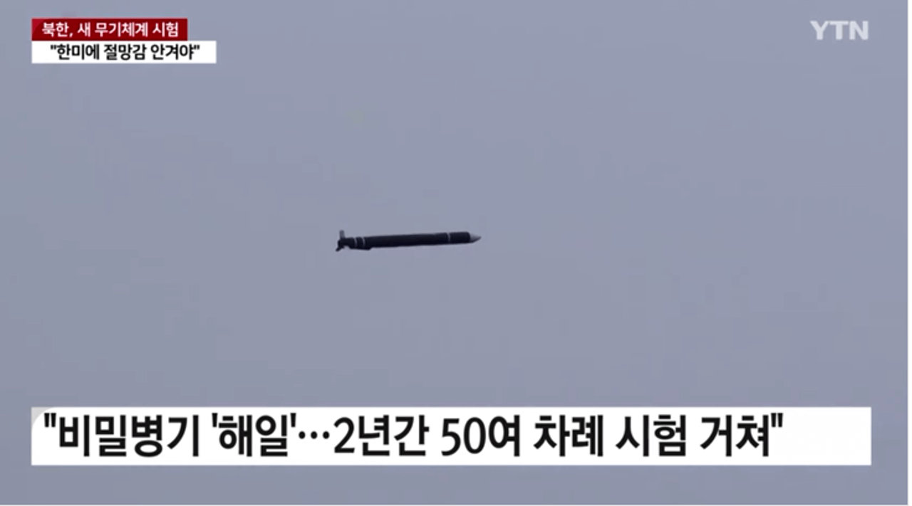 북한핵