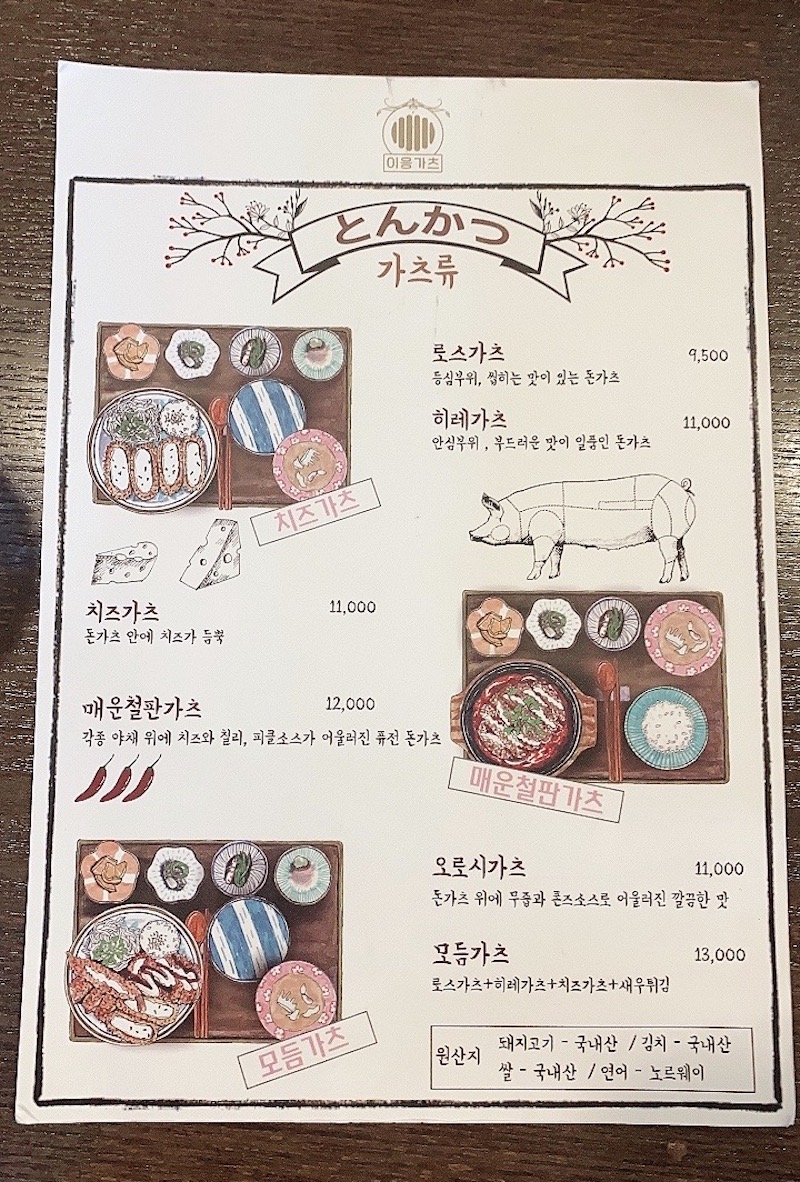이응가츠04