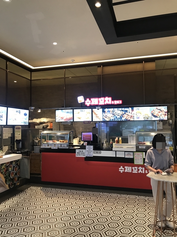 수제꼬치 & 핫도그