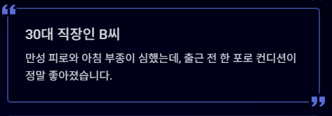 늙은 호박즙 효능