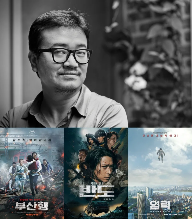 선산 제작진 연상호 감독