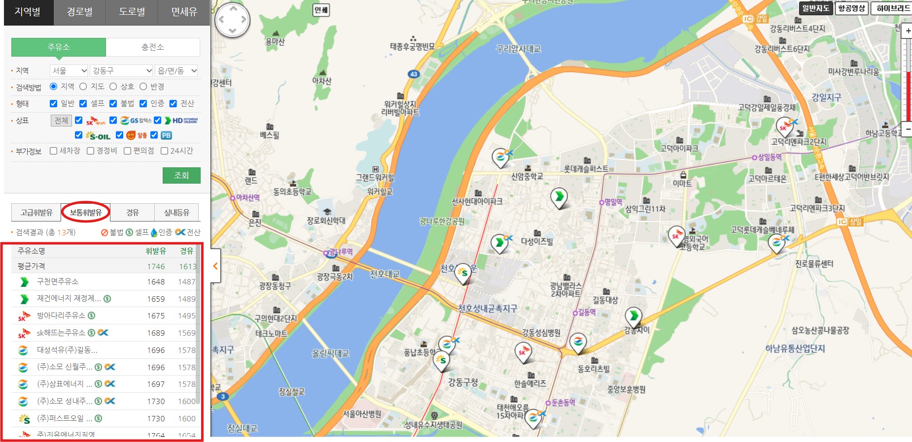 오피넷 보통휘발료 찾기