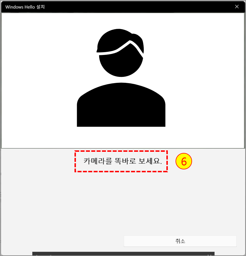 안면인식