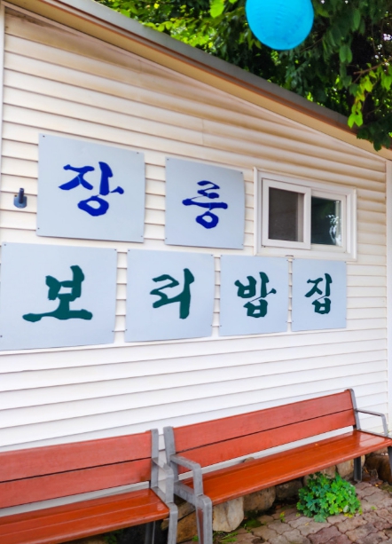 영월-장릉04