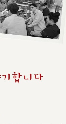 한동훈 한컷
