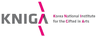 한예종 영재교육원 홈페이지 https://kniga.karts.ac.kr/
