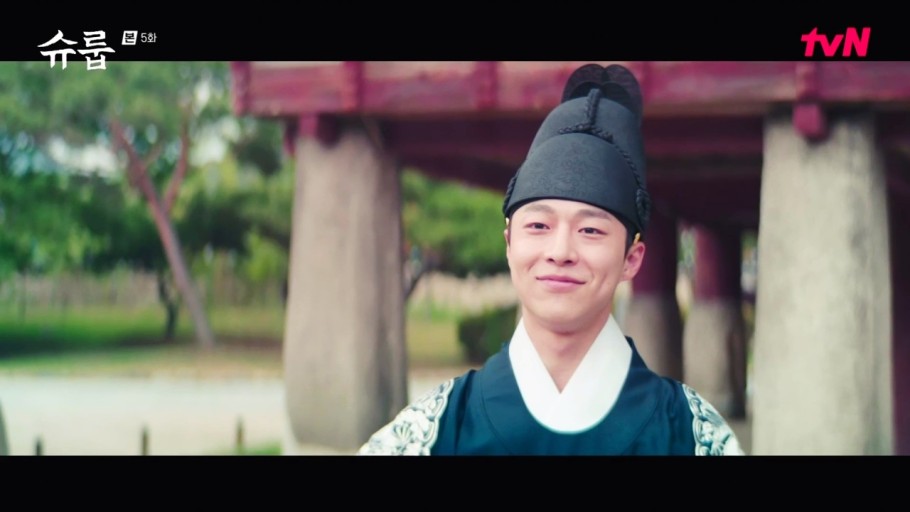 드라마 슈룹 뜻