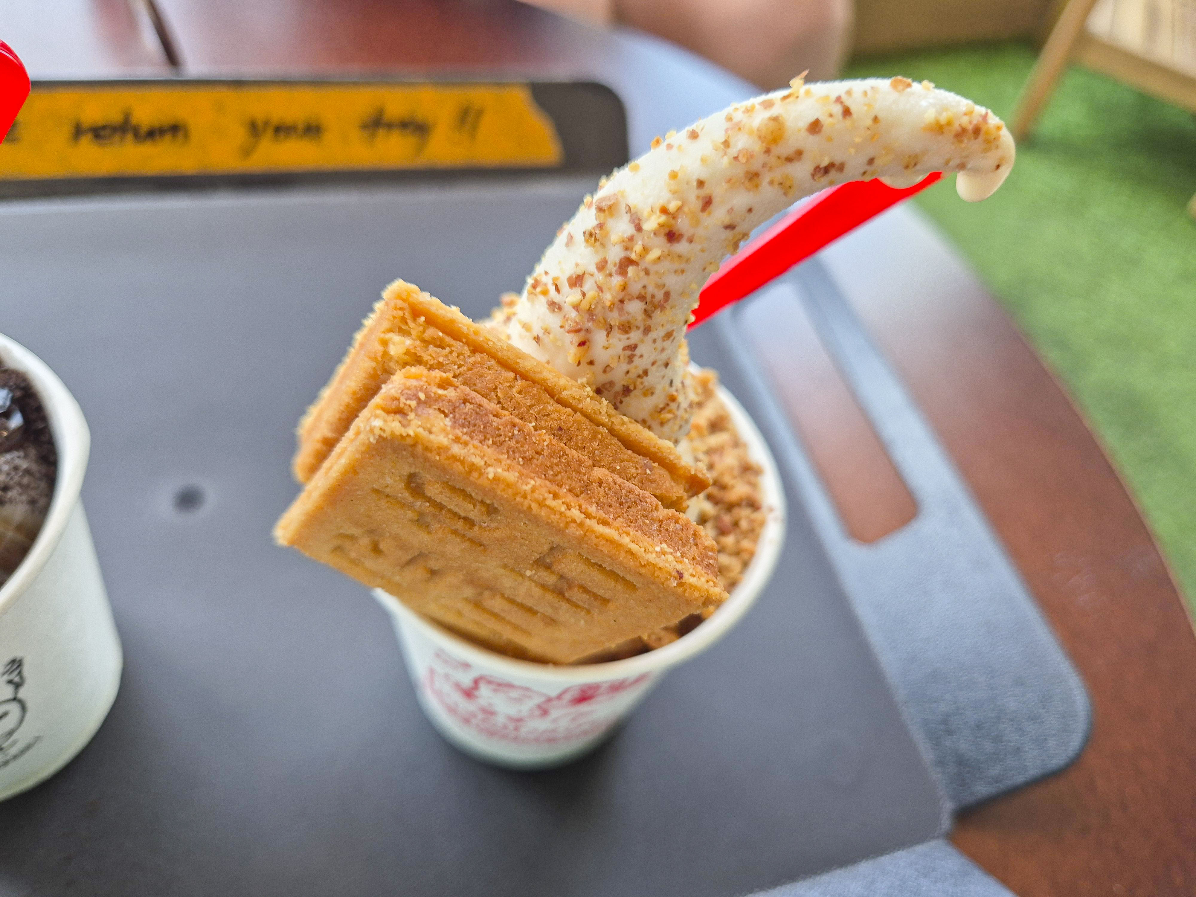 우도샌드의 우도 땅콩아이스크림