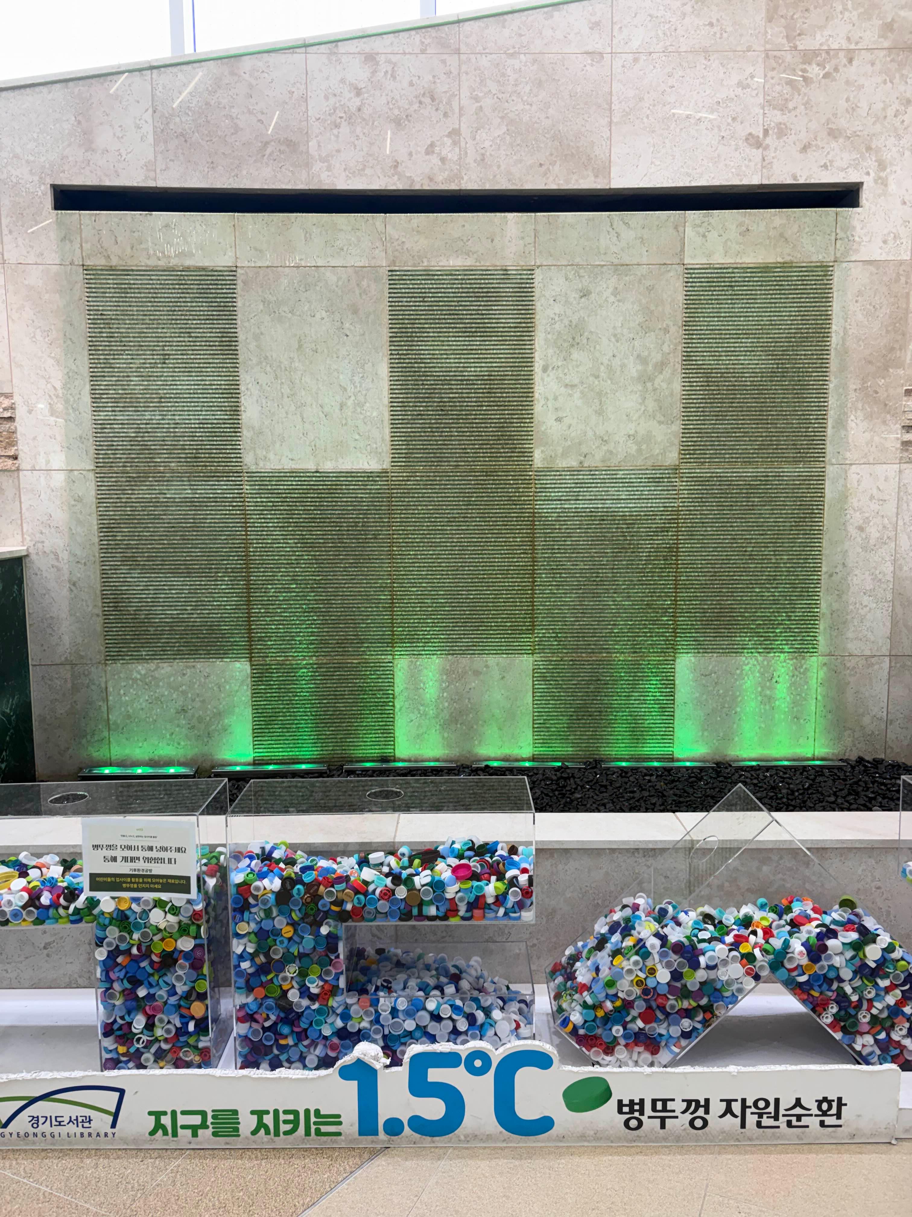 경기도서관 후기｜광교중앙역 초대형 신상 도서관, 가족 나들이 추천 명소