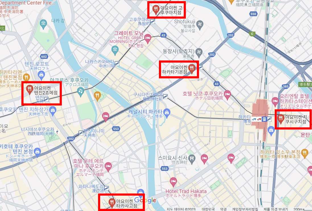 후쿠오카-야오이켄-영업시간