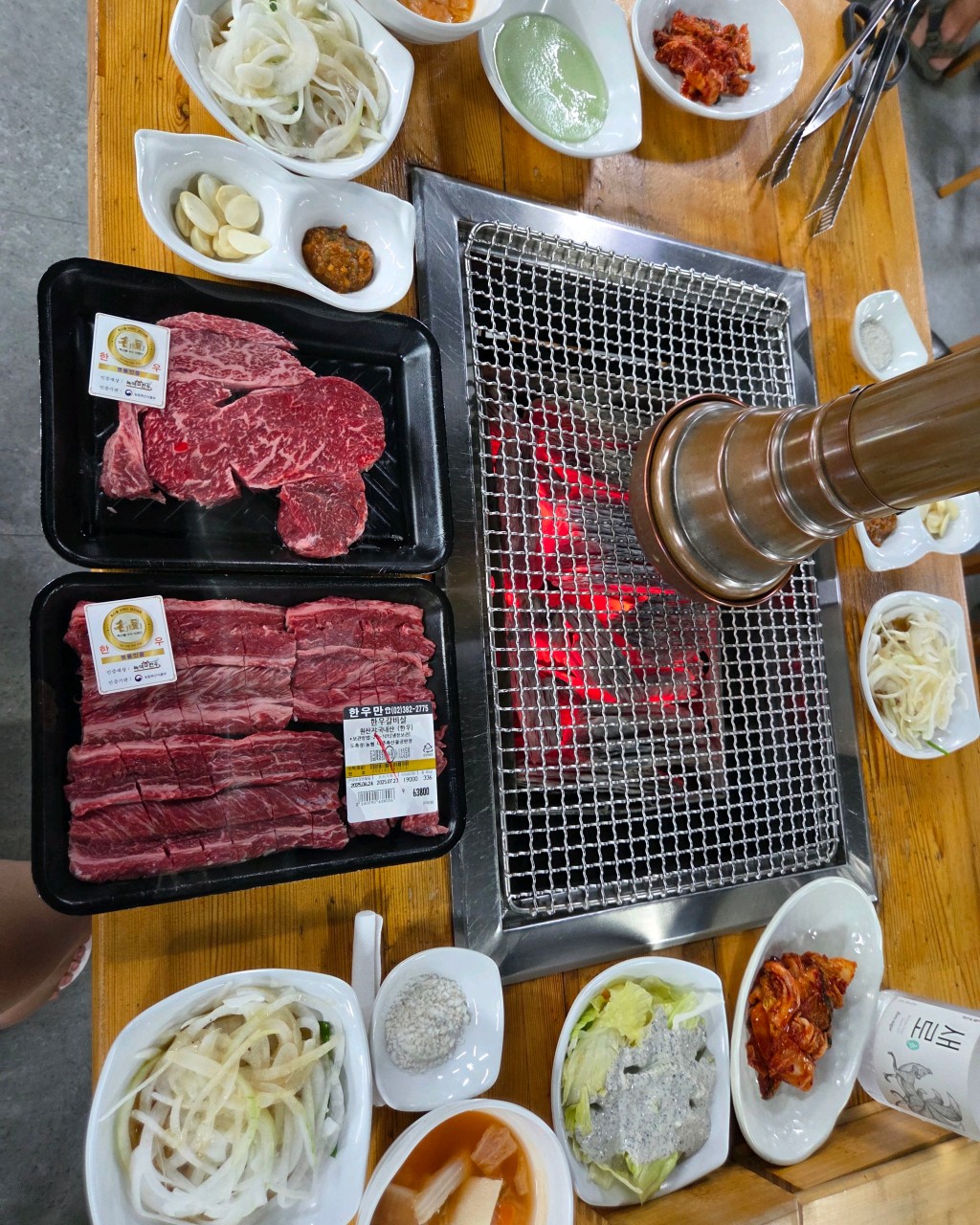 생생정보 가격파괴 Why