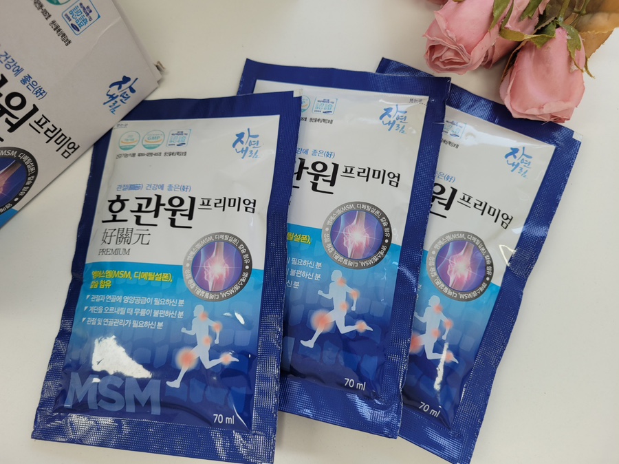 호관원