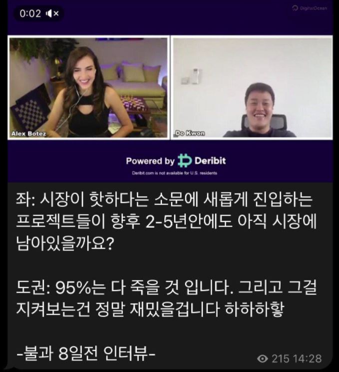 루나코인