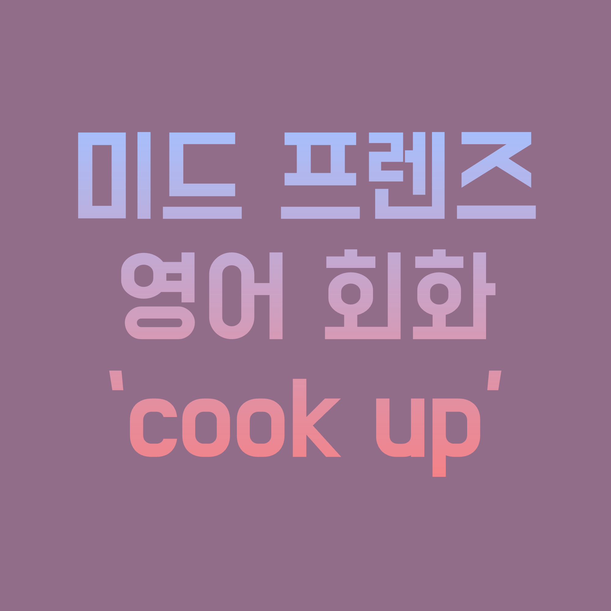 썸네일