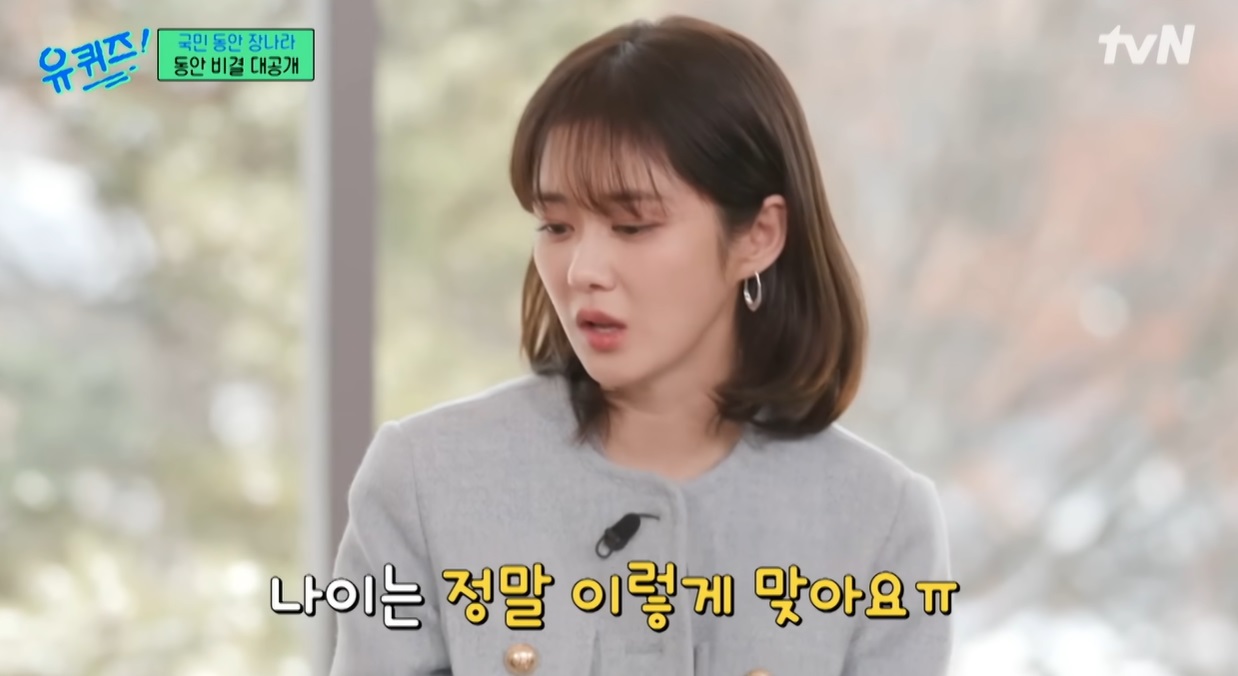 유-퀴즈-온-더-블럭-유퀴즈-242회-재방송