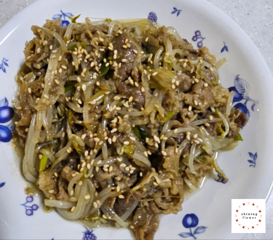 차돌박이숙주볶음 완성