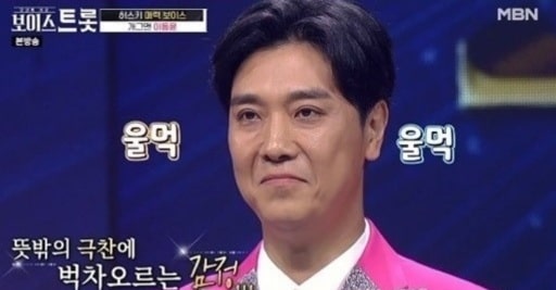 이동윤 개그맨 250억 폰지 사기 검찰송치! 피해자만 700명? 사기 전말 정리