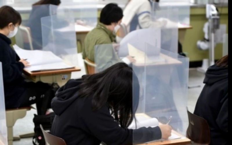 2023년 3월 모의고사
