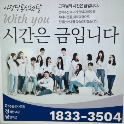 아정당-정수기-렌탈