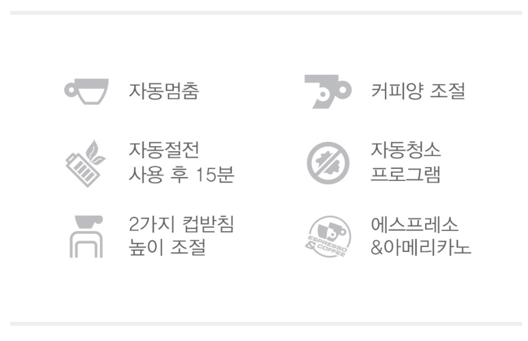 캡슐커피머신 추천 일리 프란시스 Y3.3
