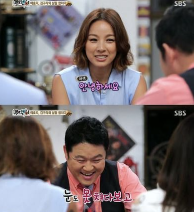 김구라 이효리