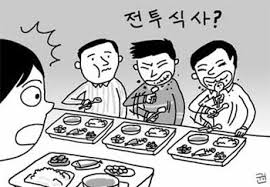 급체증상