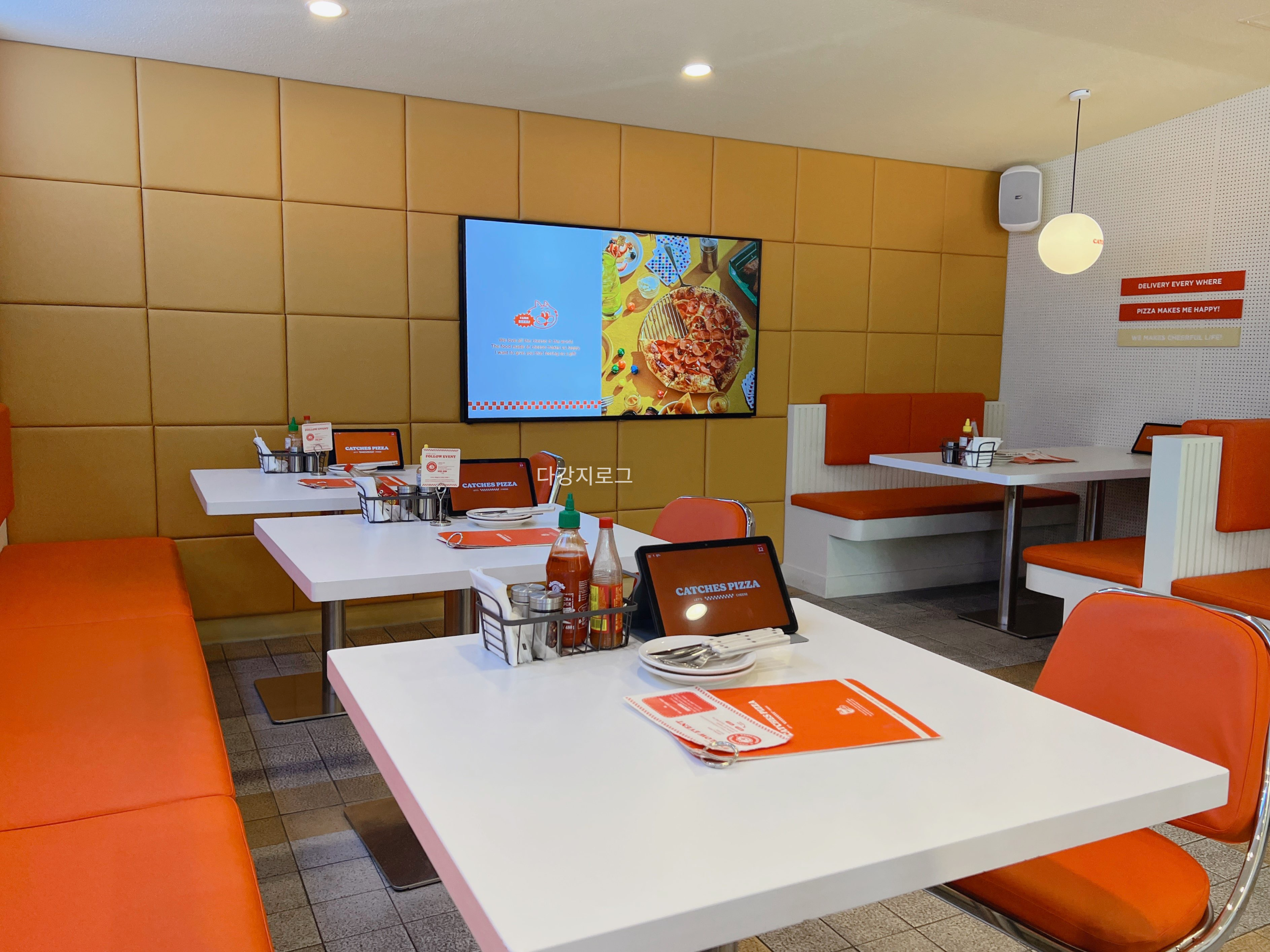 동명동 피자맛집 캐치스피자