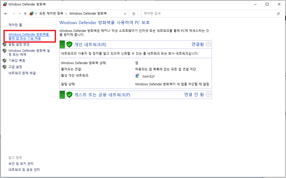 Antimalware Service Executable
