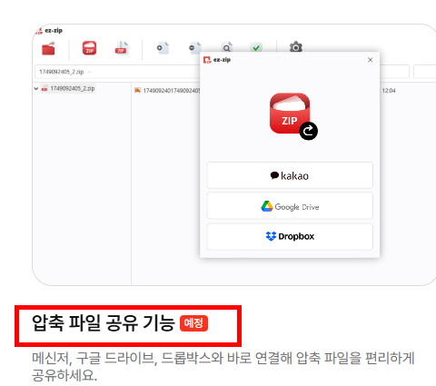 컴퓨터 화면 캡쳐하는 방법 설치 사이트