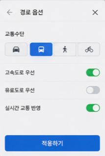 모바일 길찾기 