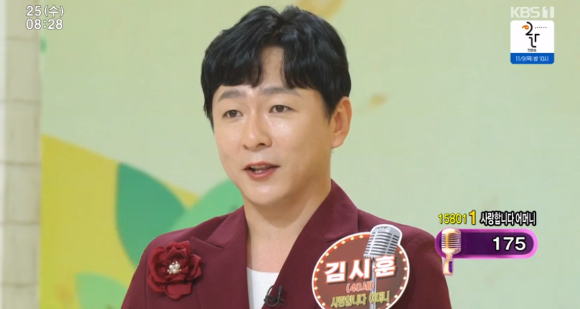 김시훈이 &#39;아침마당&#39;의 &#39;도전 꿈의 무대&#39;에 출연했다. [사진=KBS 방송화면 캡처]