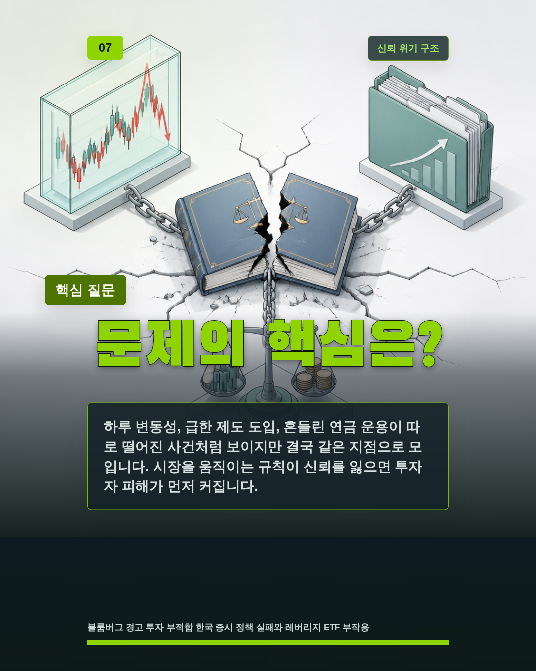 문제의 핵심은?