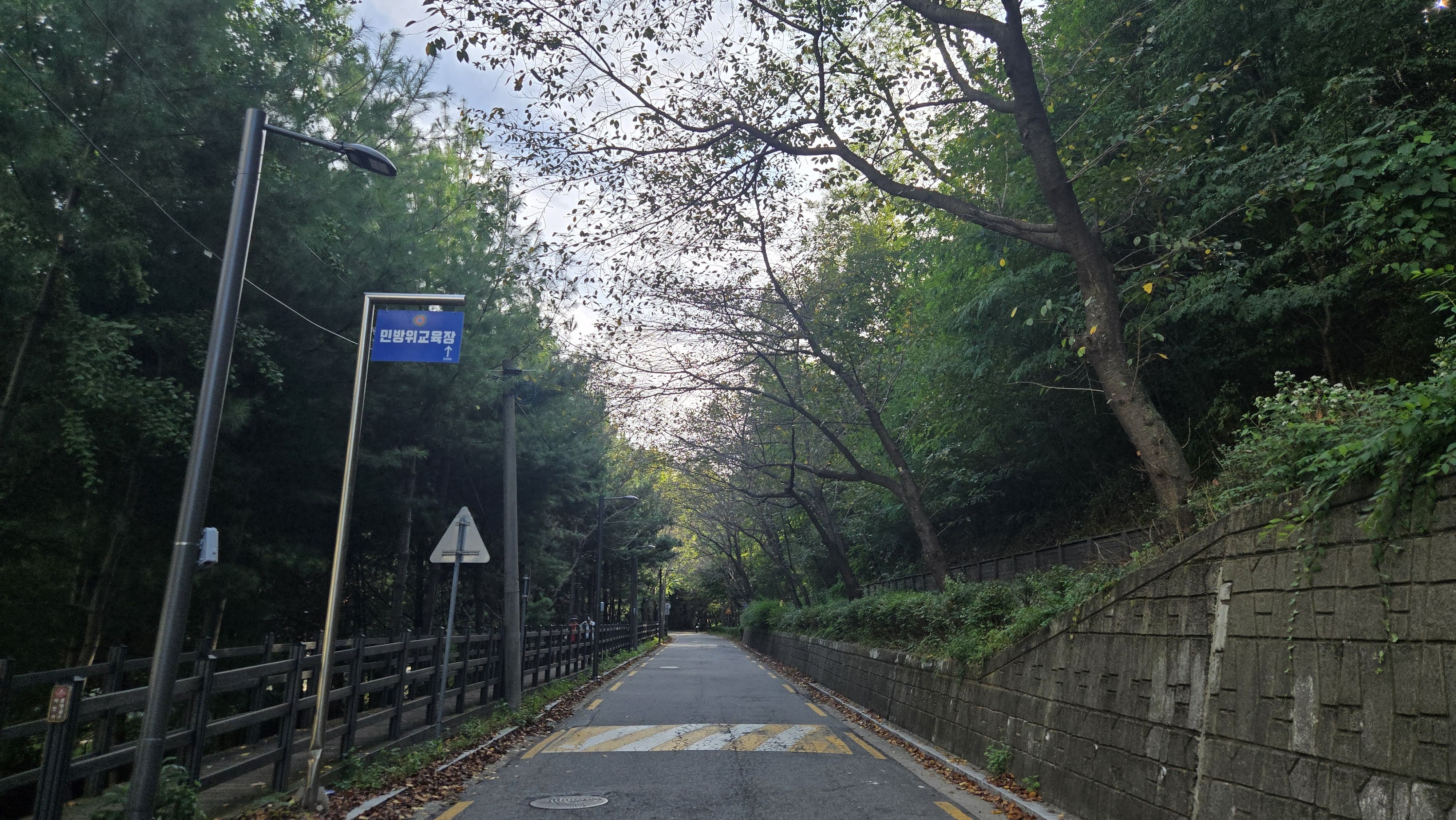 출근은 작은 등산&amp;#44; 퇴근은 작은 하산