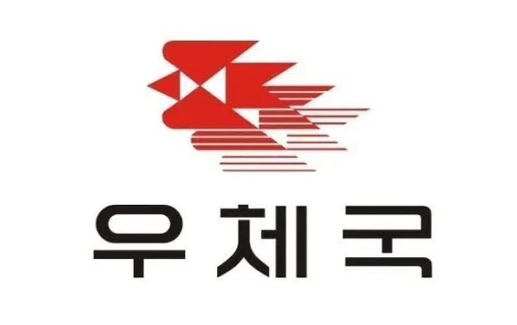 우체국-로고