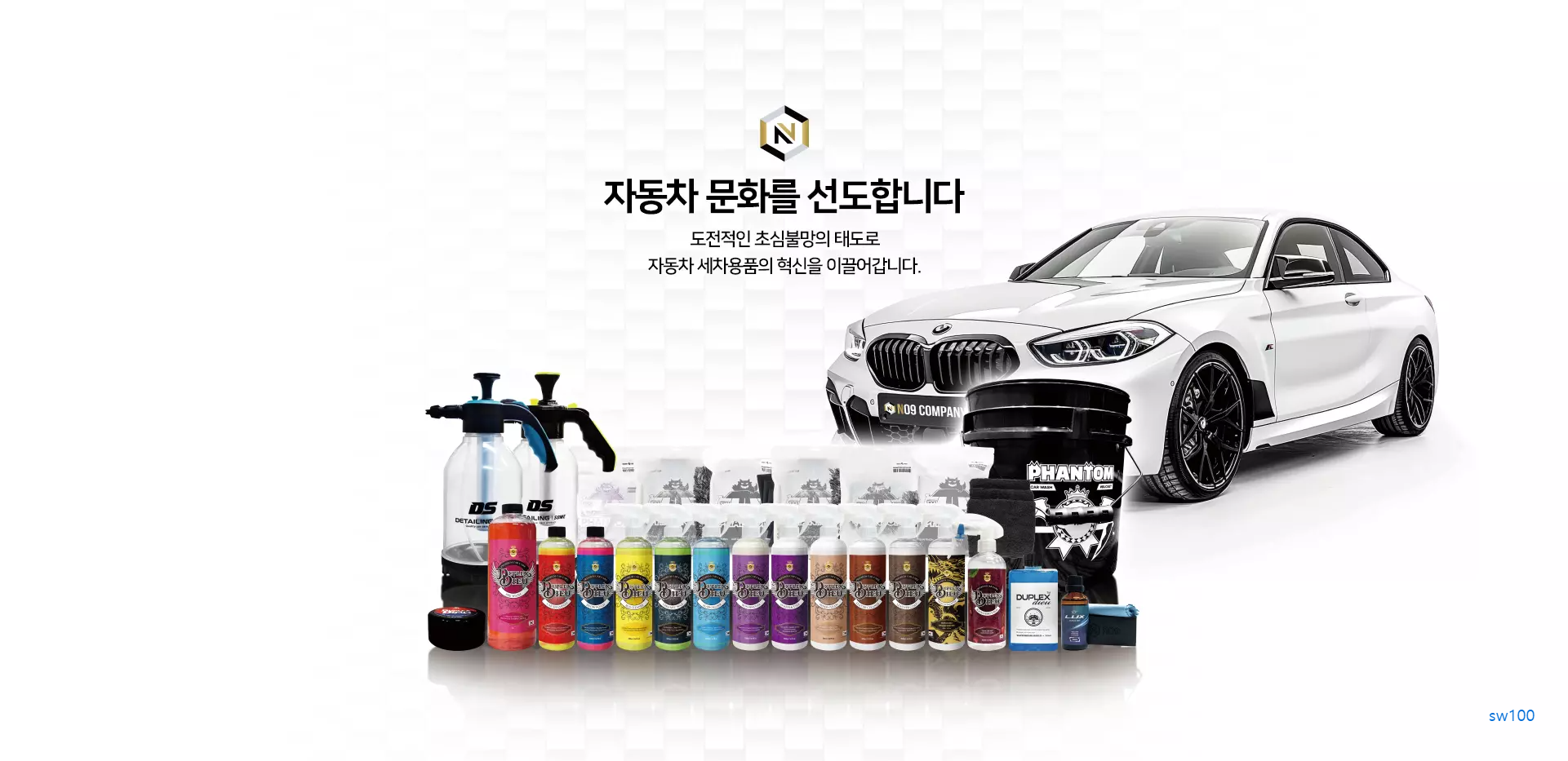 엔공구 쇼핑몰
