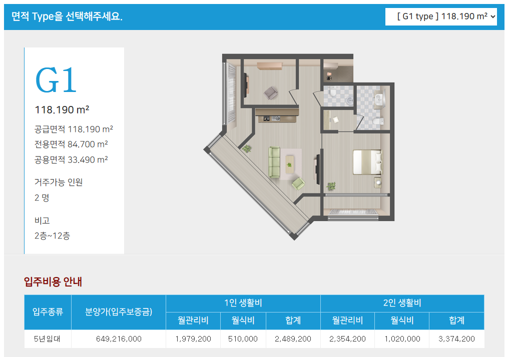 수도권 실버타운 추천&amp;#44; 서울시니어스 가양타워