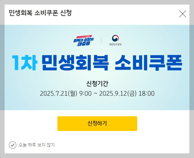 공식 페이지