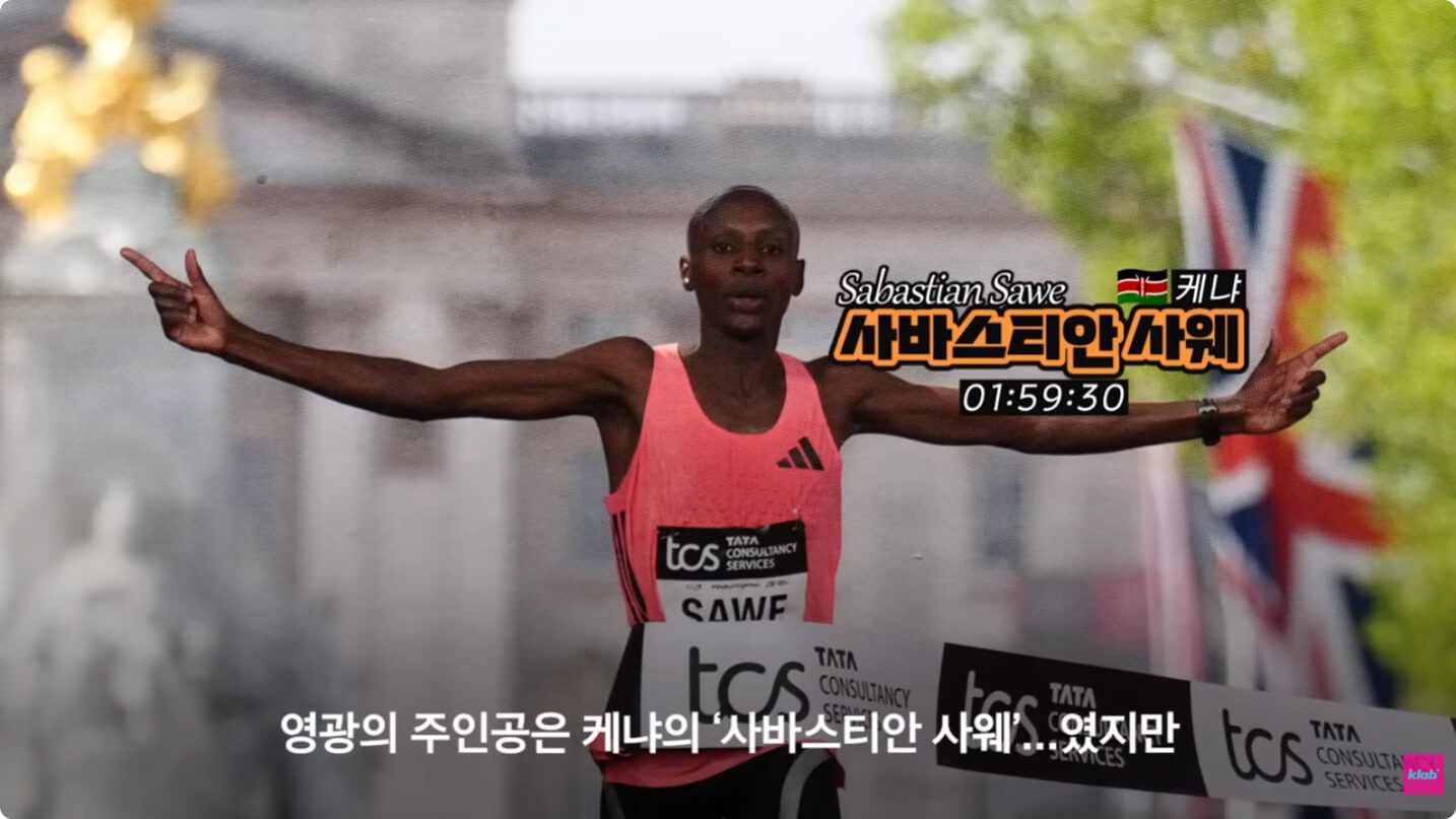"아디다스 런닝화 아디제로 에보 3를 착용하고 마라톤 결승선을 통과하는 모습"
