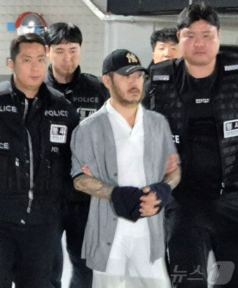 박왕열 구속기소