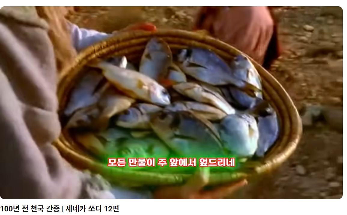 식량