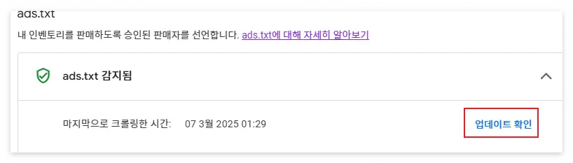 업데이트 요청 이미지