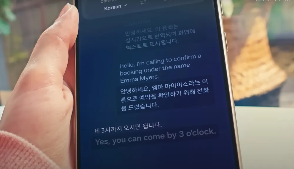 인천공항 갤럭시 대여