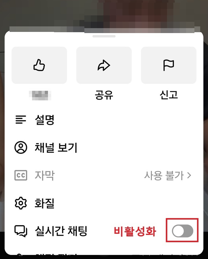 실시간 채팅 메뉴 버튼 왼쪽으로 옮겨져있음