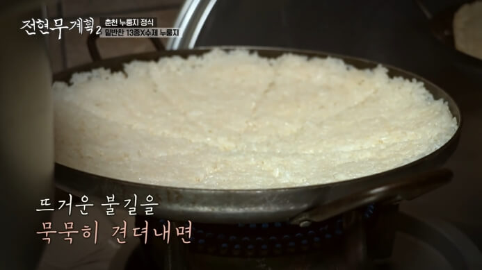 국산쌀밥