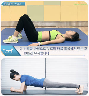 속근육_운동