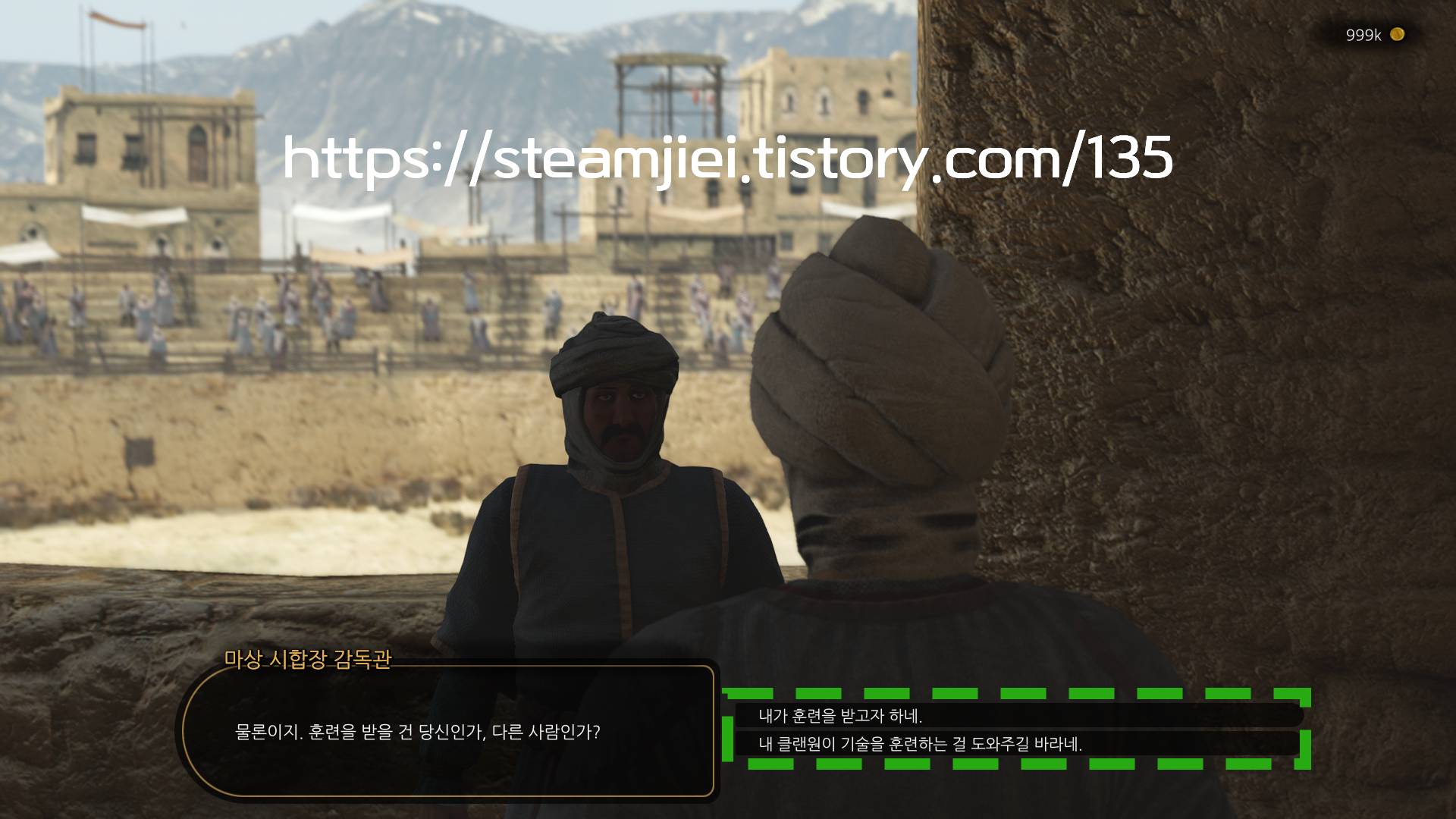 플레이어 혹은 동료