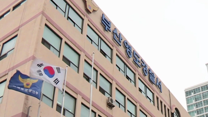 윤석열 전 대통령 체포영장 청구, 향후 수사 향방은?