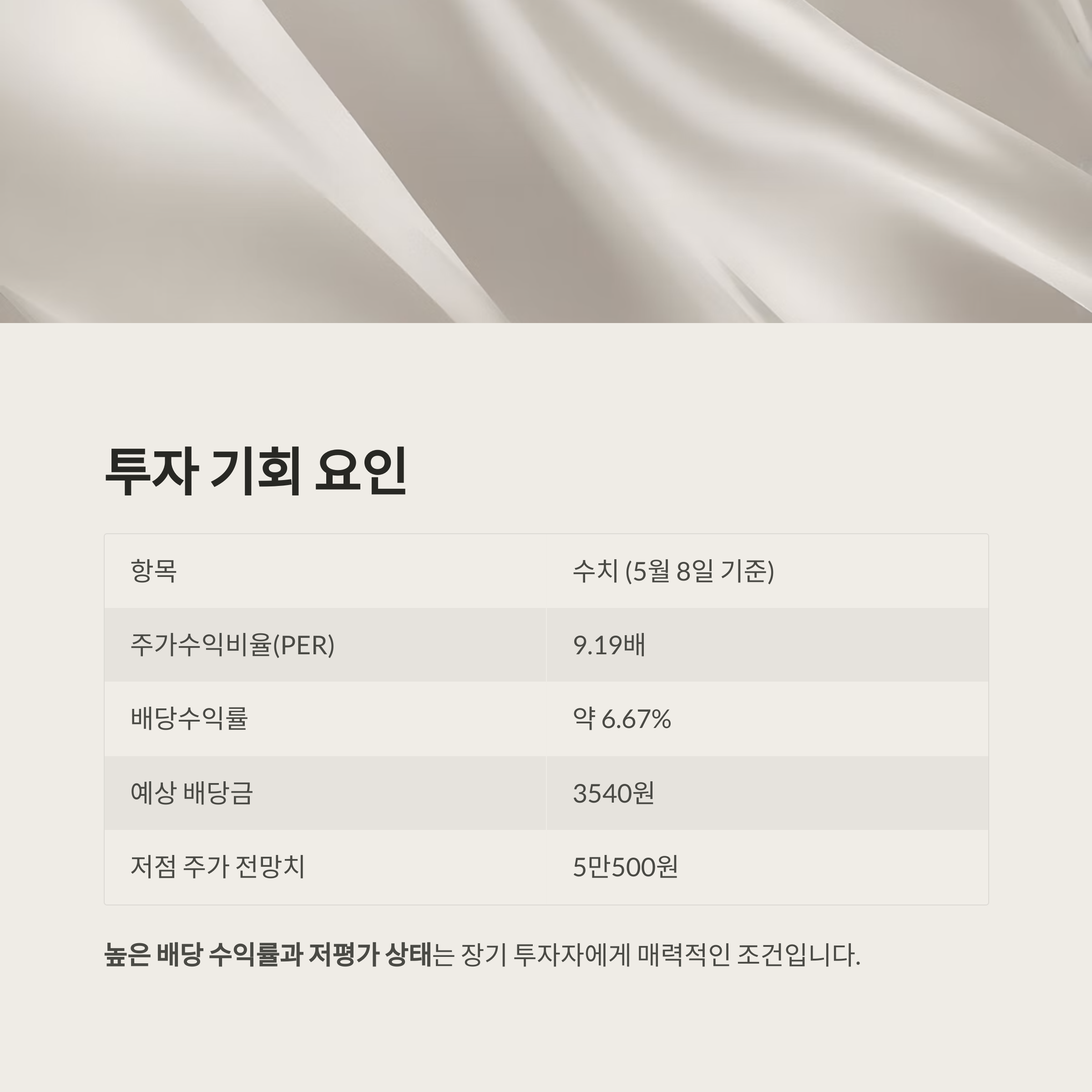 해킹 사태 직격탄 맞은 SK텔레콤