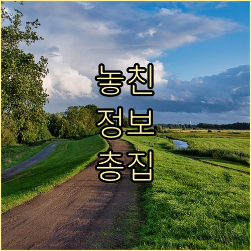 고양 덕양 대장동 생활폐기물 배출 총..